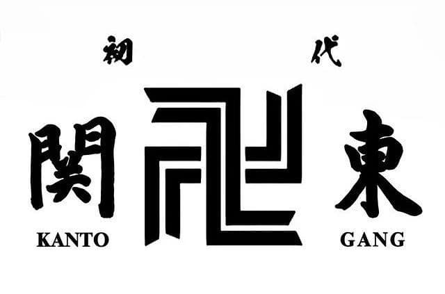 Kanto Manji Gang thumbnail