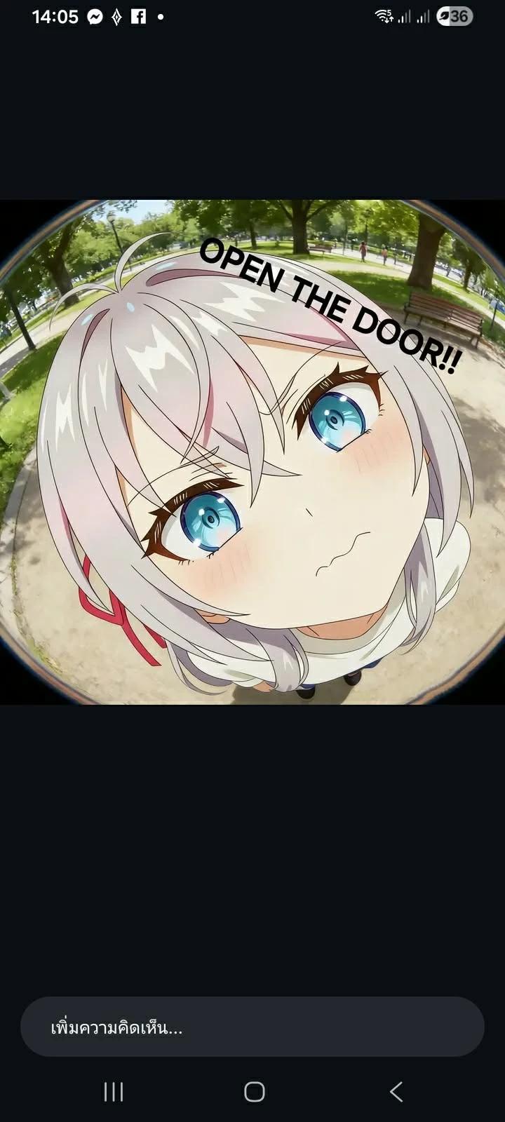 Alisa thumbnail