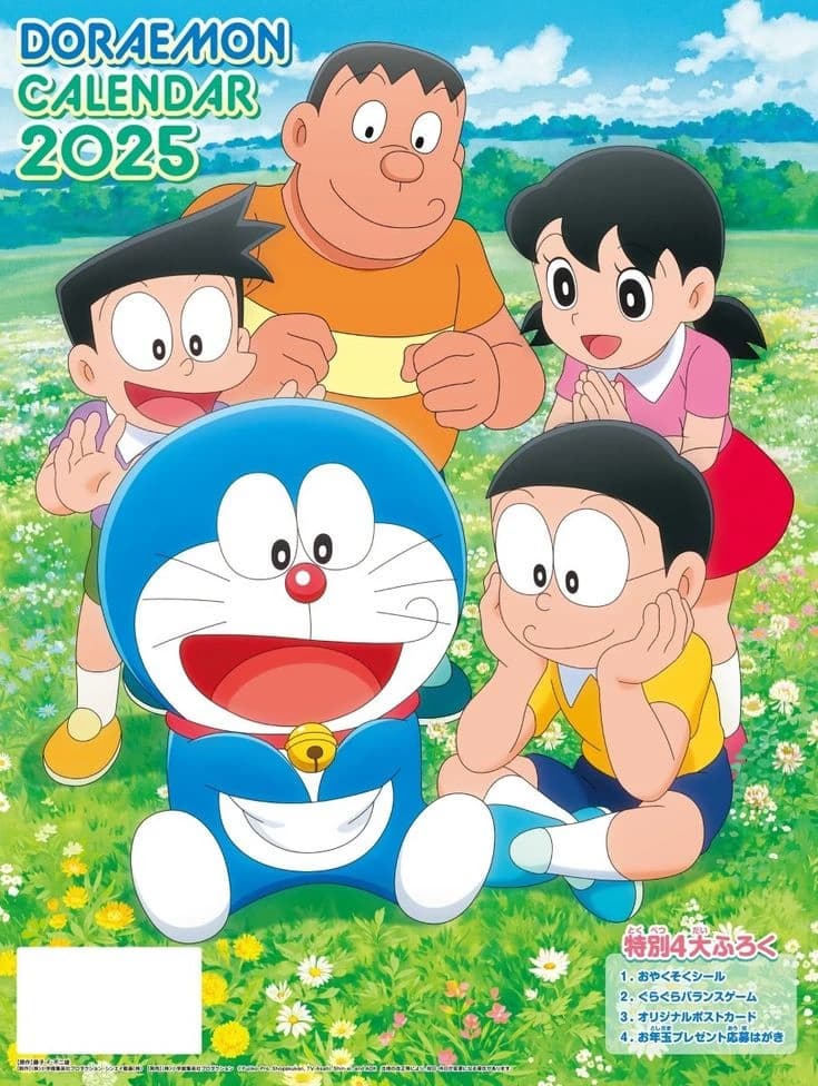 Doraemon World thumbnail