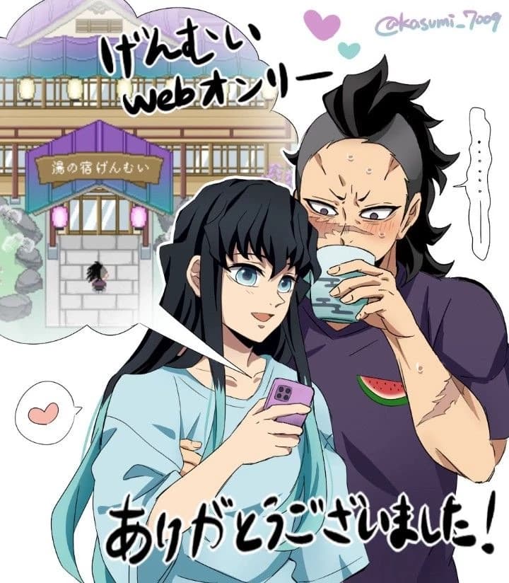 Genmui thumbnail