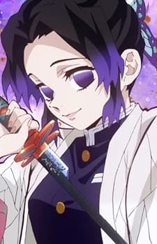 Shinobu Kocho thumbnail