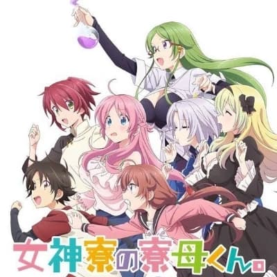 Megami Ryou No ryoubo thumbnail