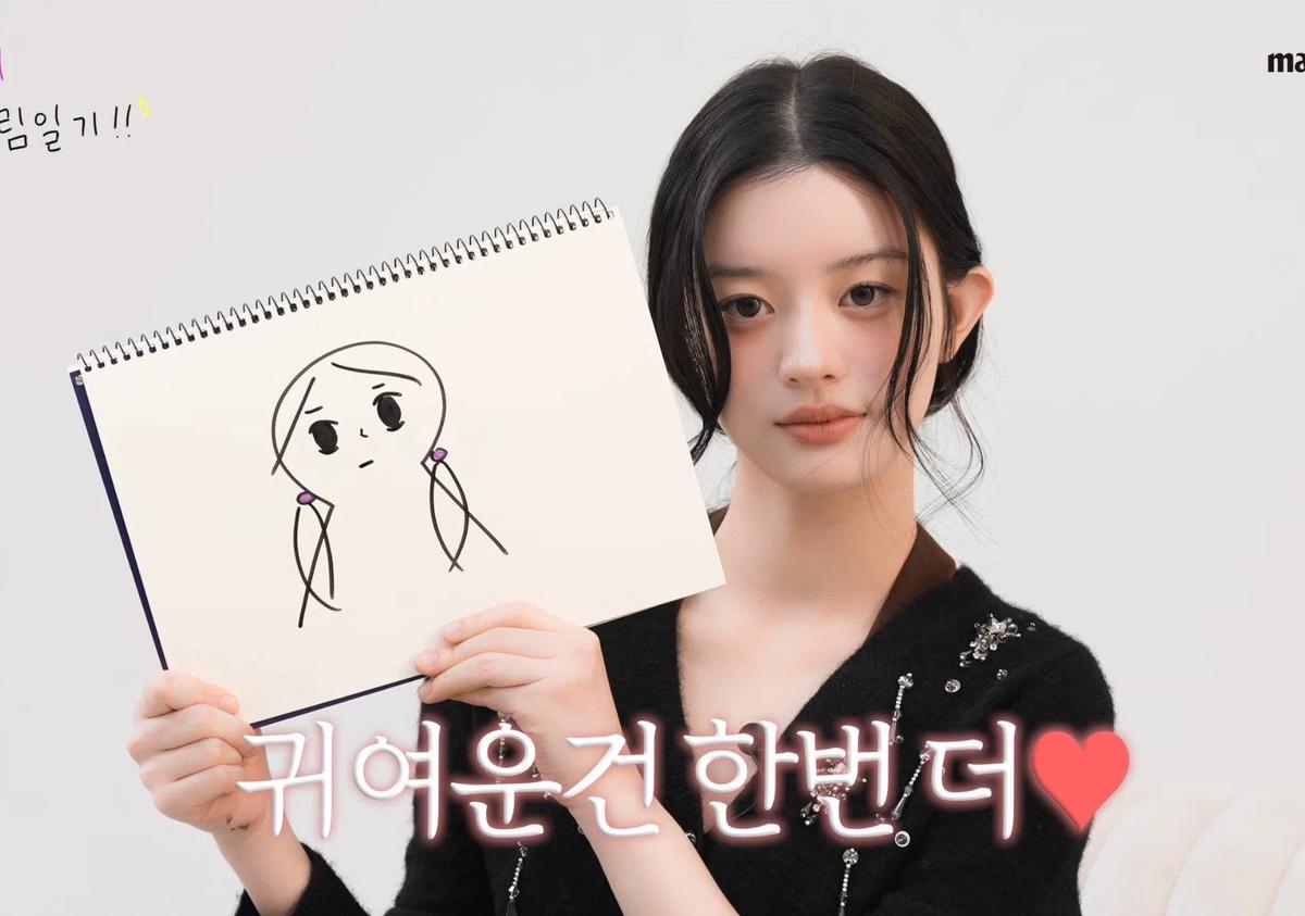 Minju thumbnail