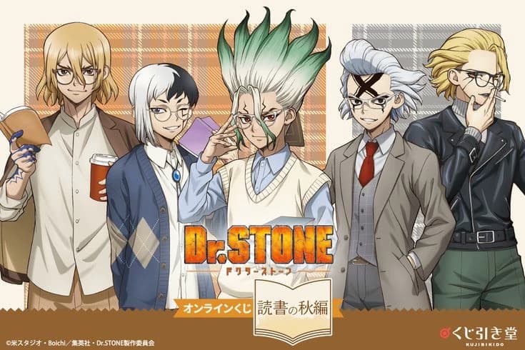 Dr stone (ver school) thumbnail