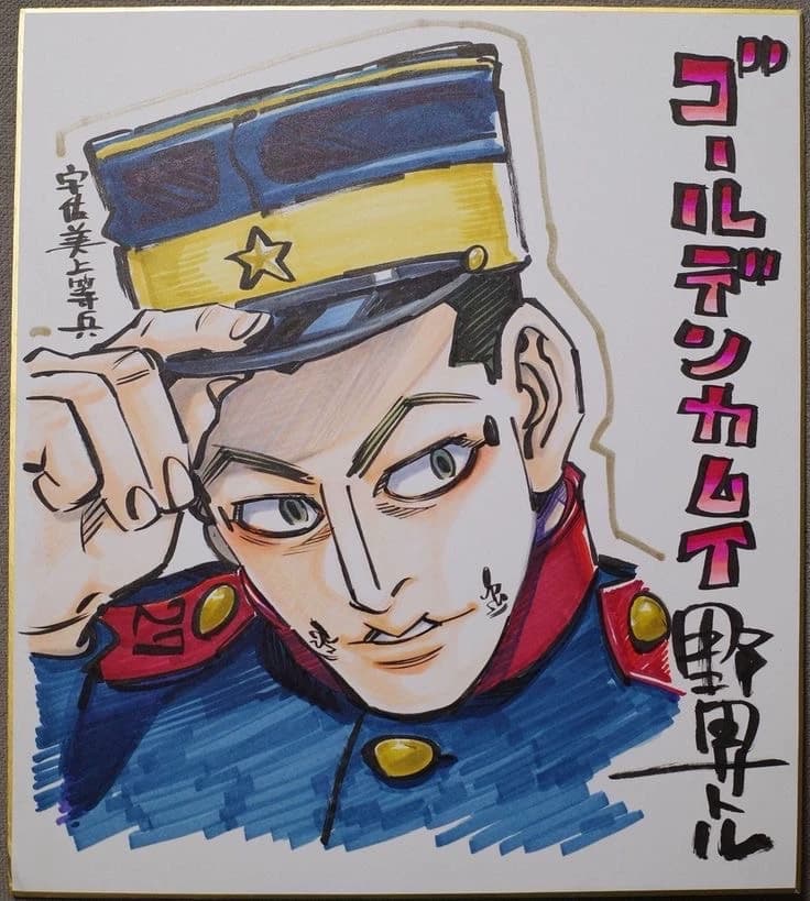 Usami Tokishige thumbnail