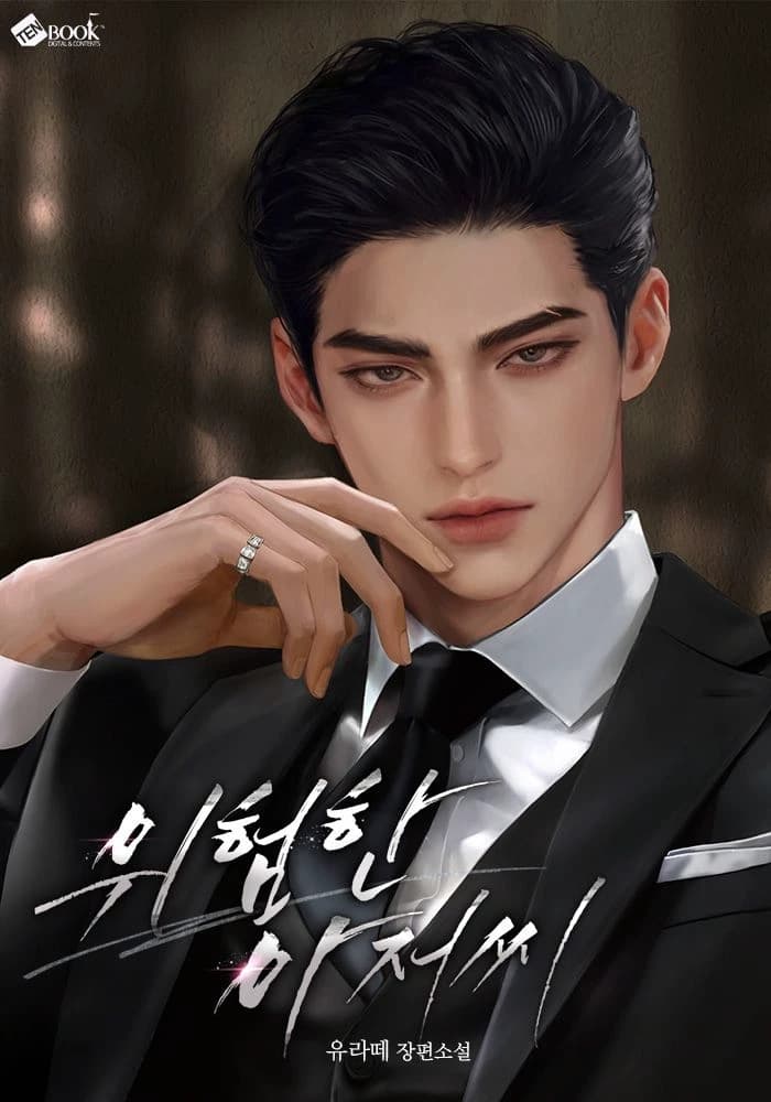 Aaron of France thumbnail