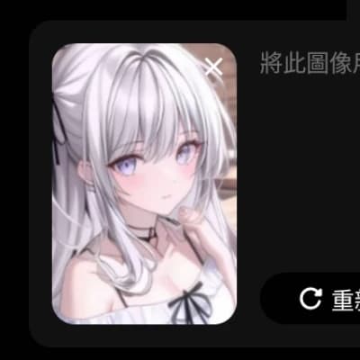Vanilla thumbnail