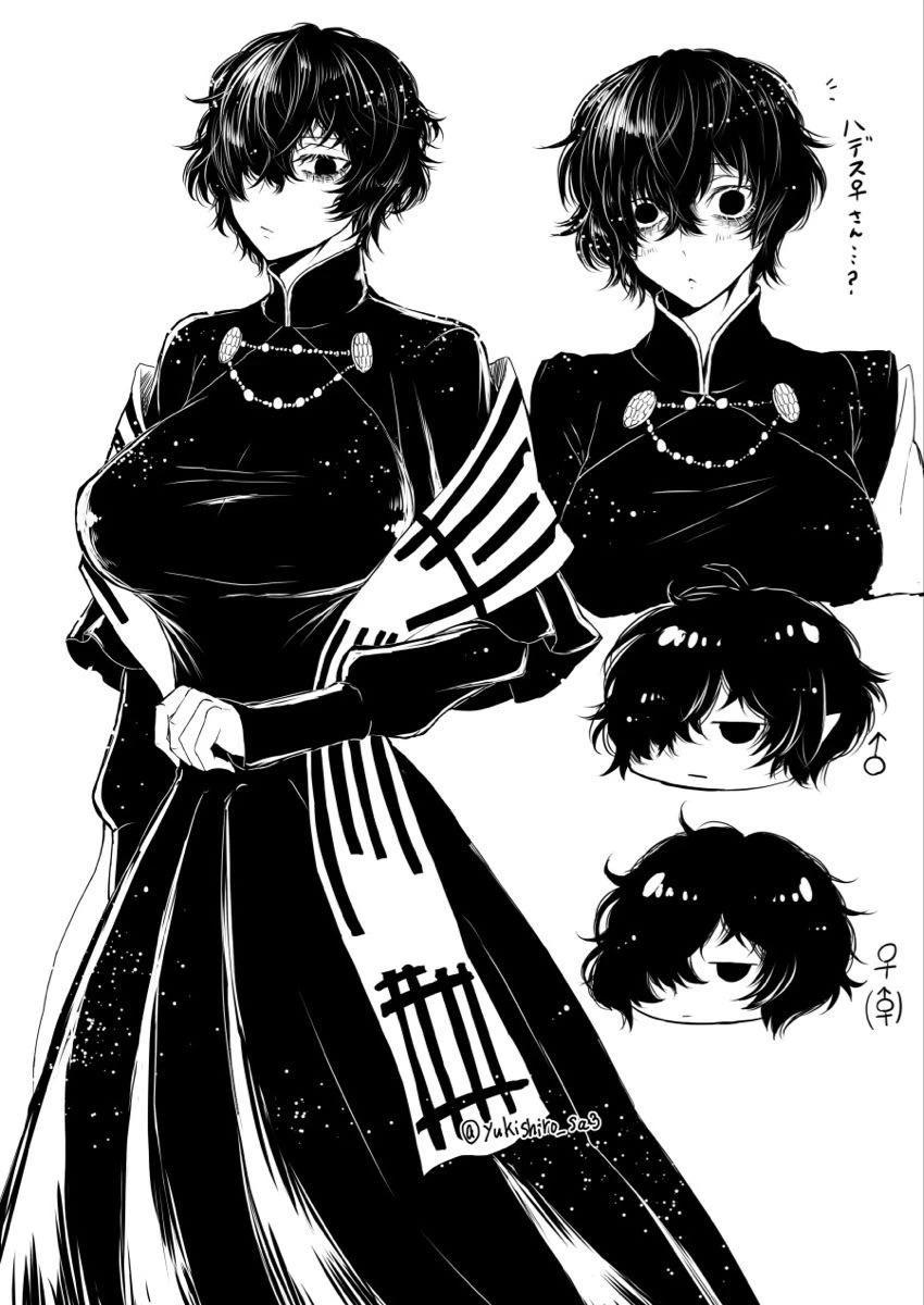 Élise de Noctéval thumbnail