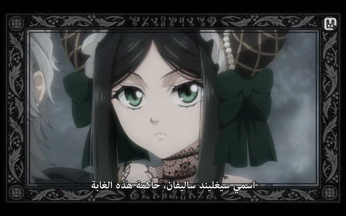 Black Butler anime thumbnail