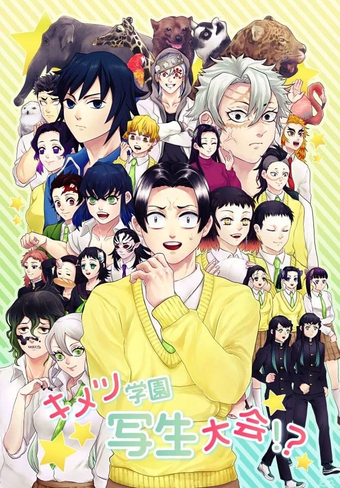 Kimetsu academy thumbnail