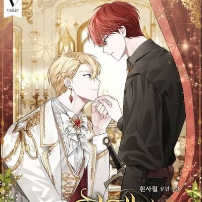 Royal Love-BL  thumbnail