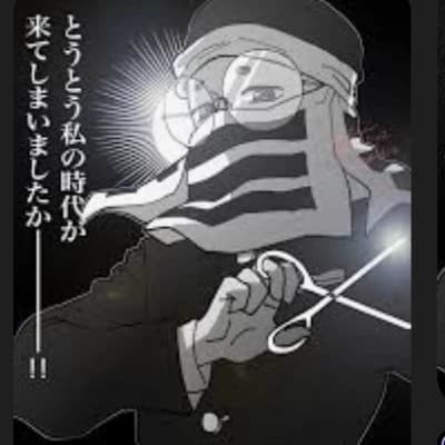Maeda Masao thumbnail