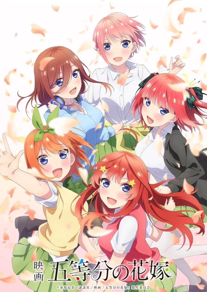 The Nakano sisters thumbnail