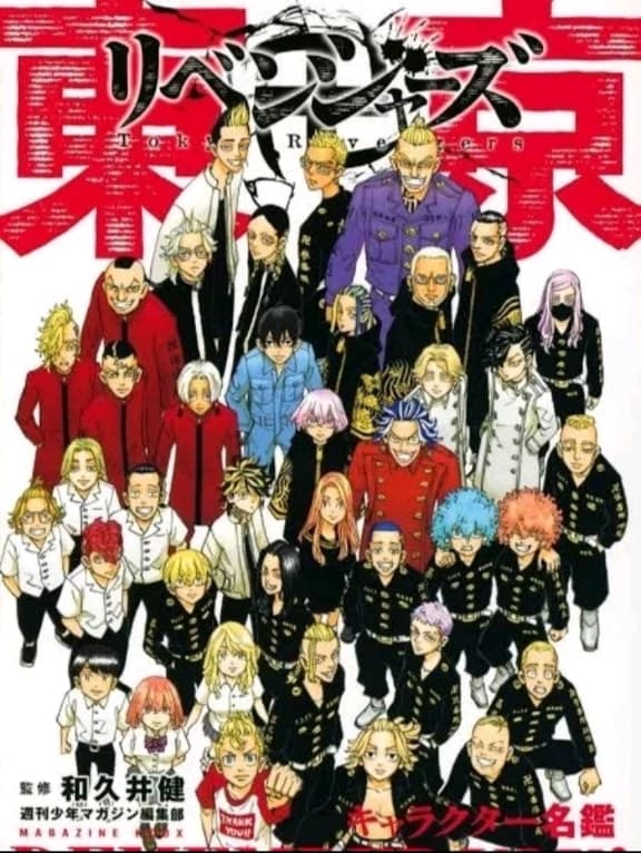 Tokyo Boys Revengers thumbnail