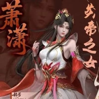 Xiao Xiao thumbnail