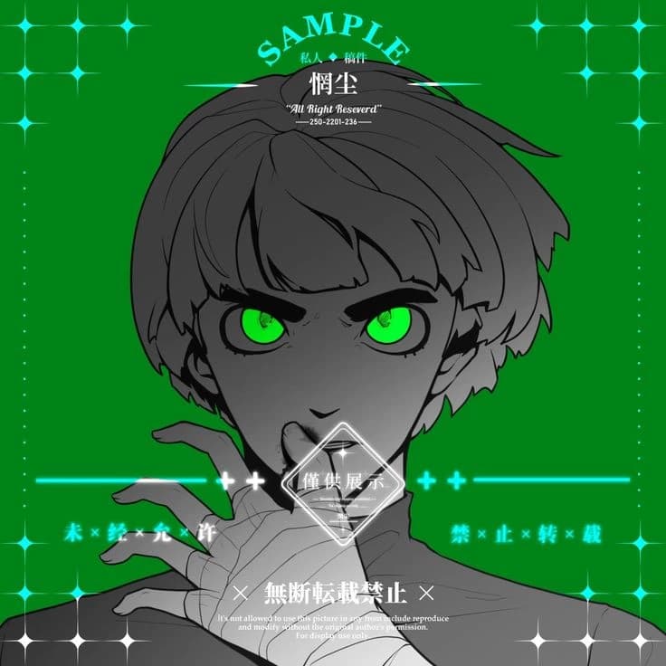 Rock lee thumbnail