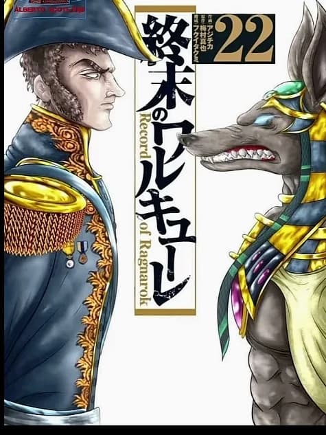 Napoleon thumbnail