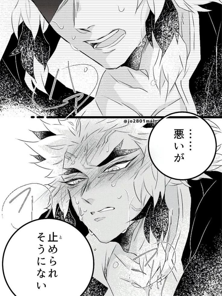 Kyojuro Rengoku thumbnail