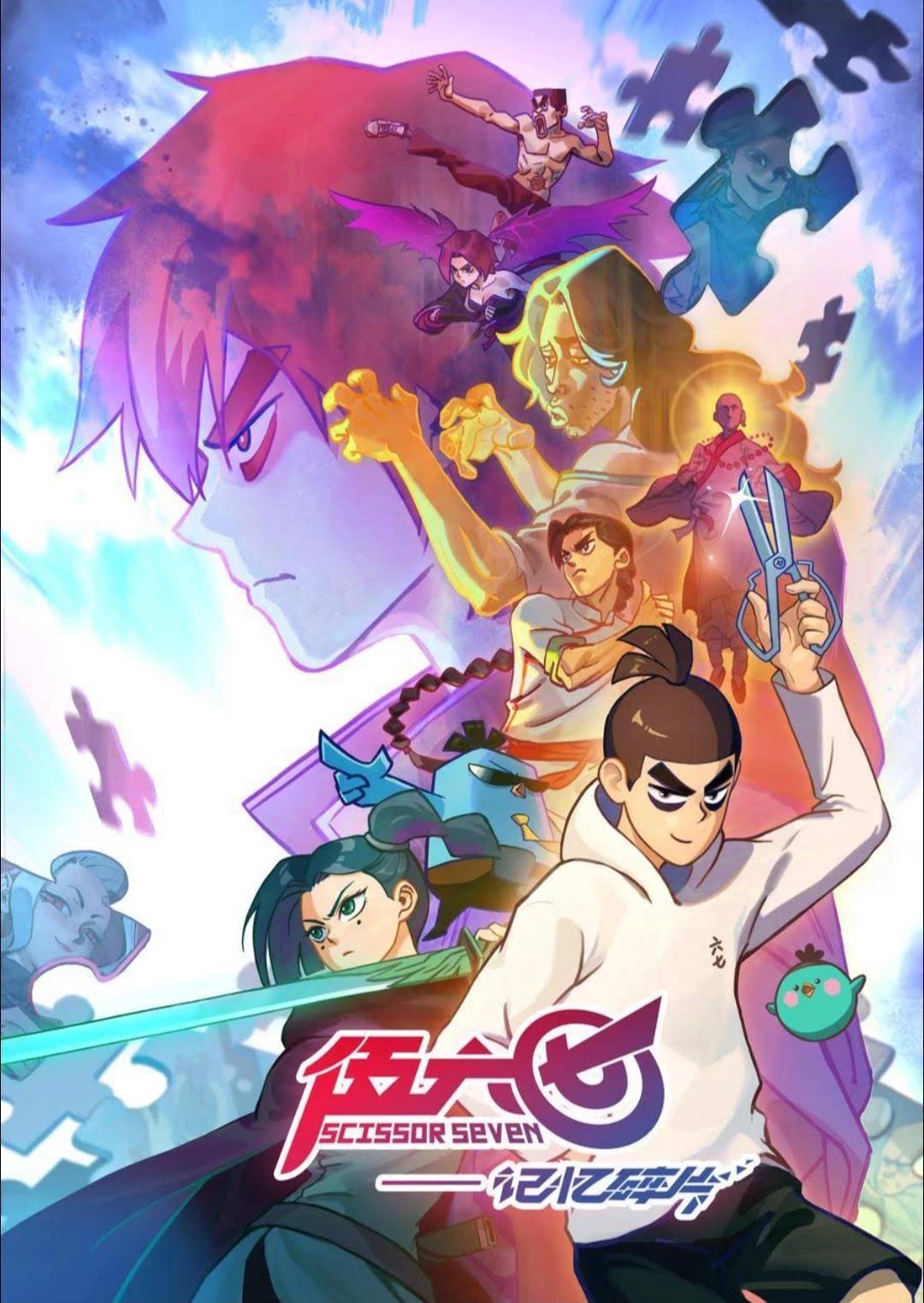 Scissor Seven thumbnail