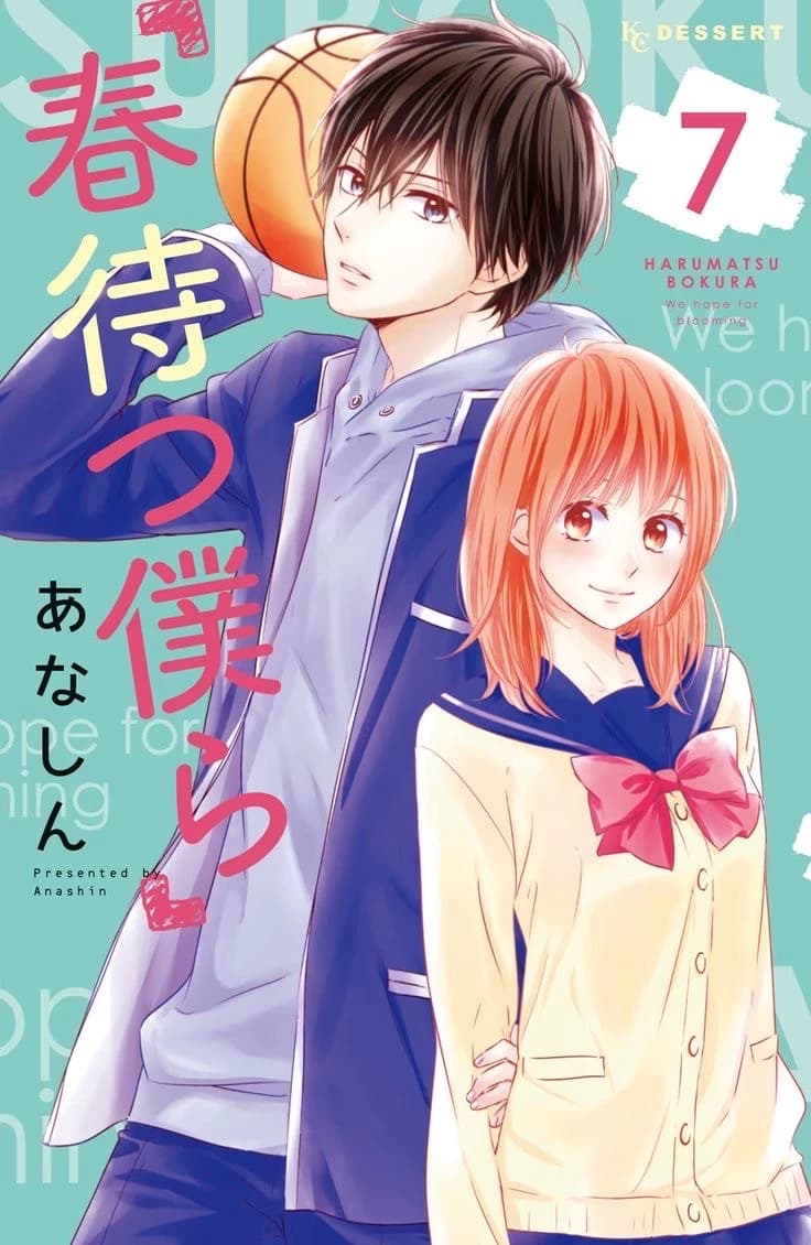 Naoki — Your Fake Boyfriend. thumbnail