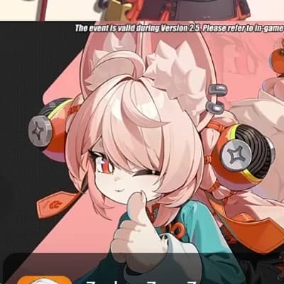 Kitsunari thumbnail