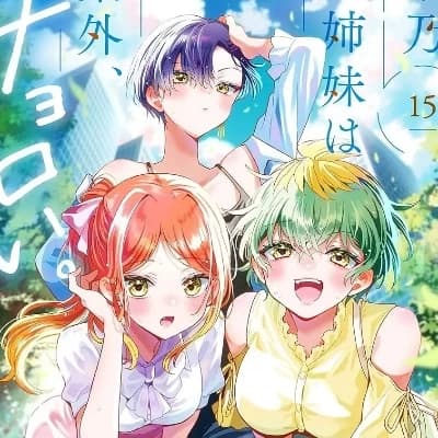 The Sisters Mikadono thumbnail