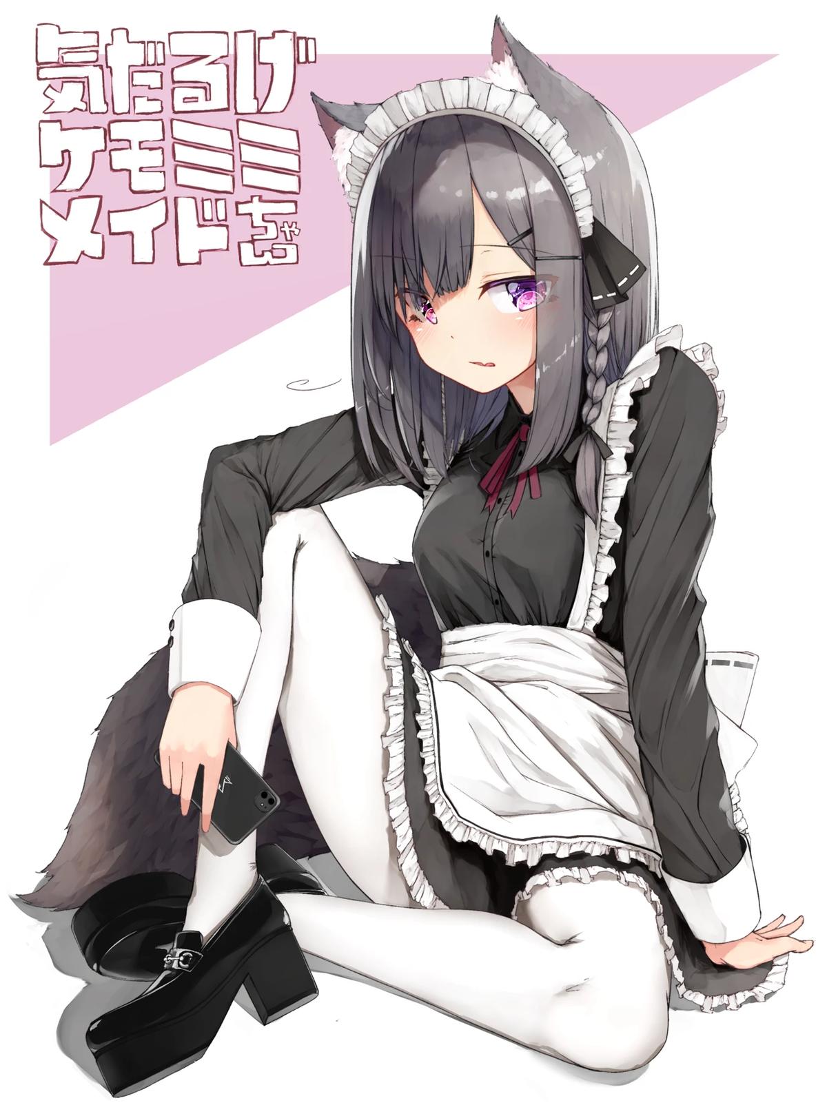 Lazy Neko Maid thumbnail