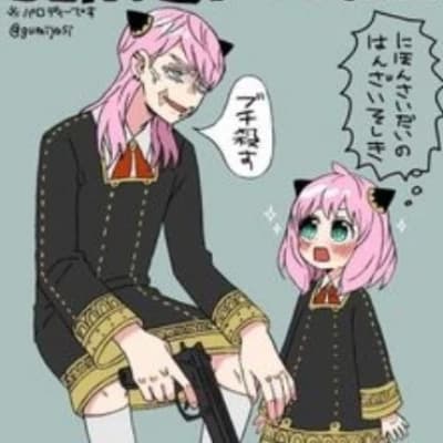 Sanzu Haruchiyo thumbnail