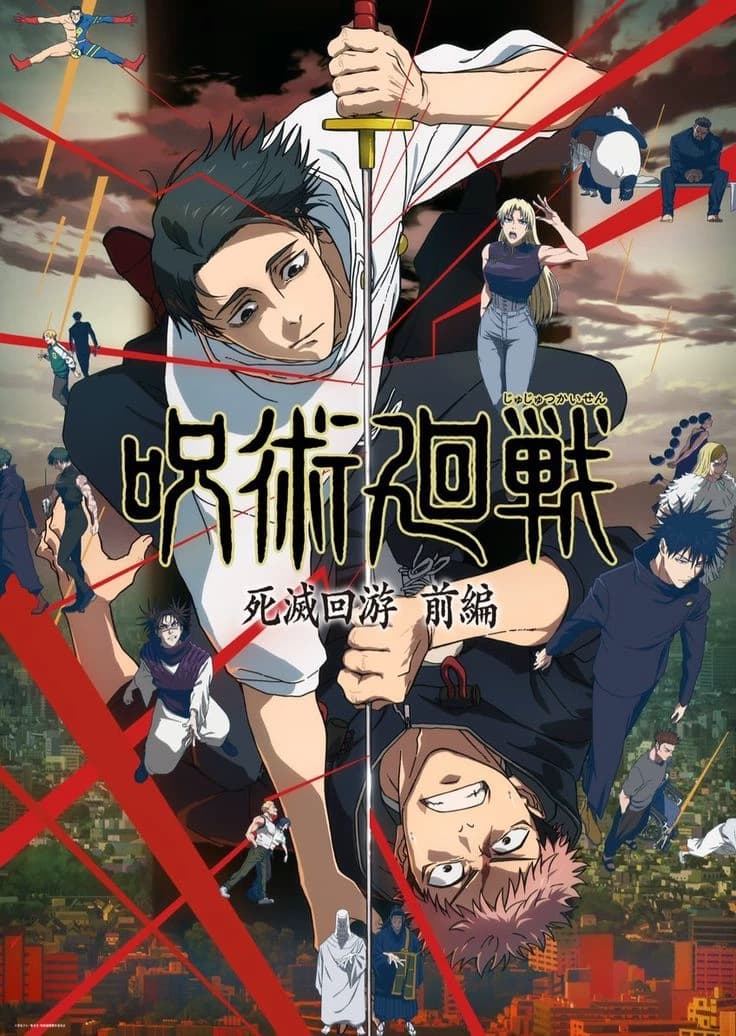 Jujutsu kaisen thumbnail
