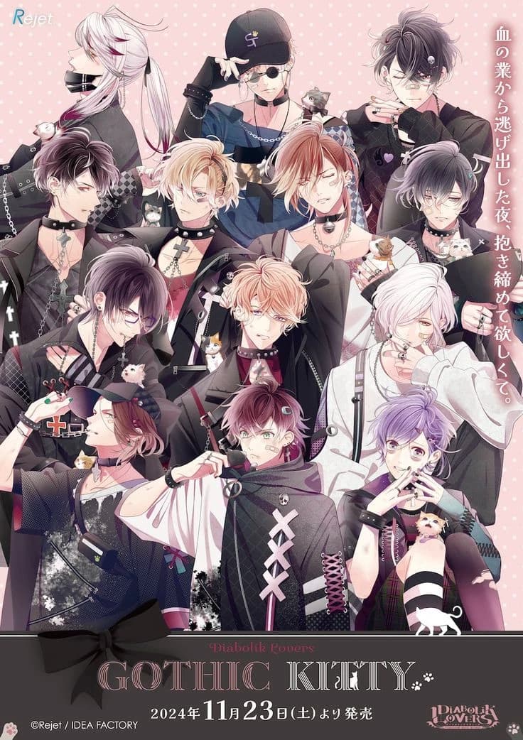 Diabolik Lovers thumbnail