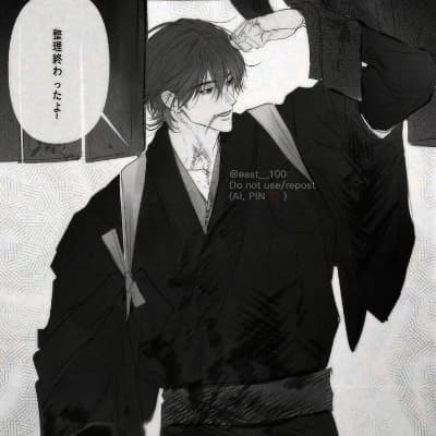 EIJI TANAKA/BL YAKUZA thumbnail
