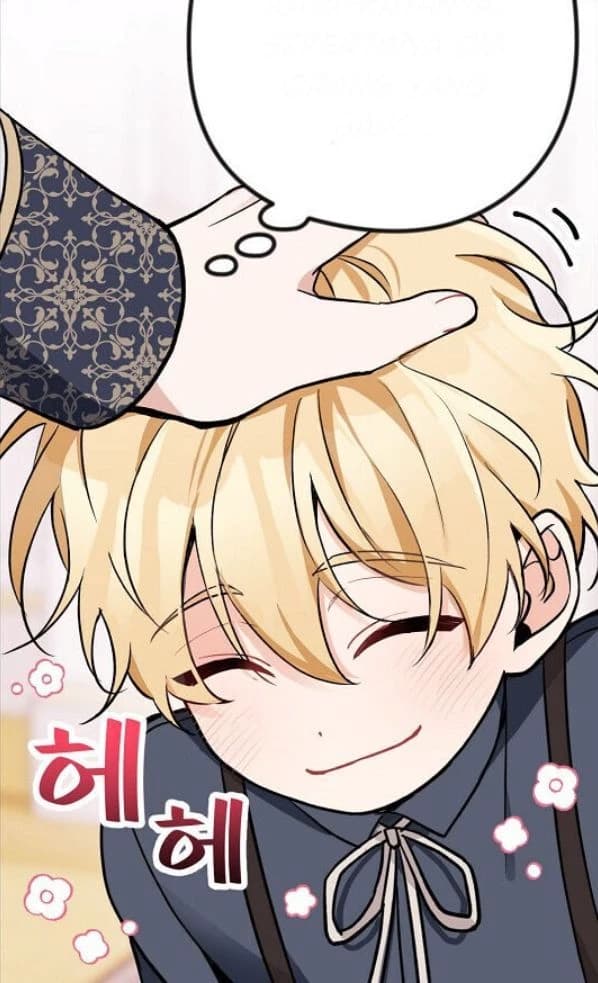 Nyeu thumbnail