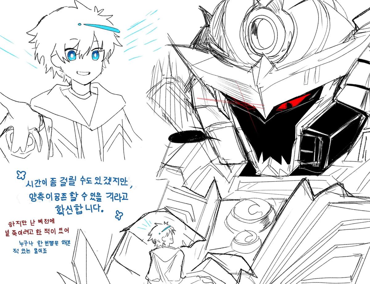 metal Cardbot all thumbnail