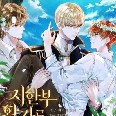 Reincarnation-BL thumbnail