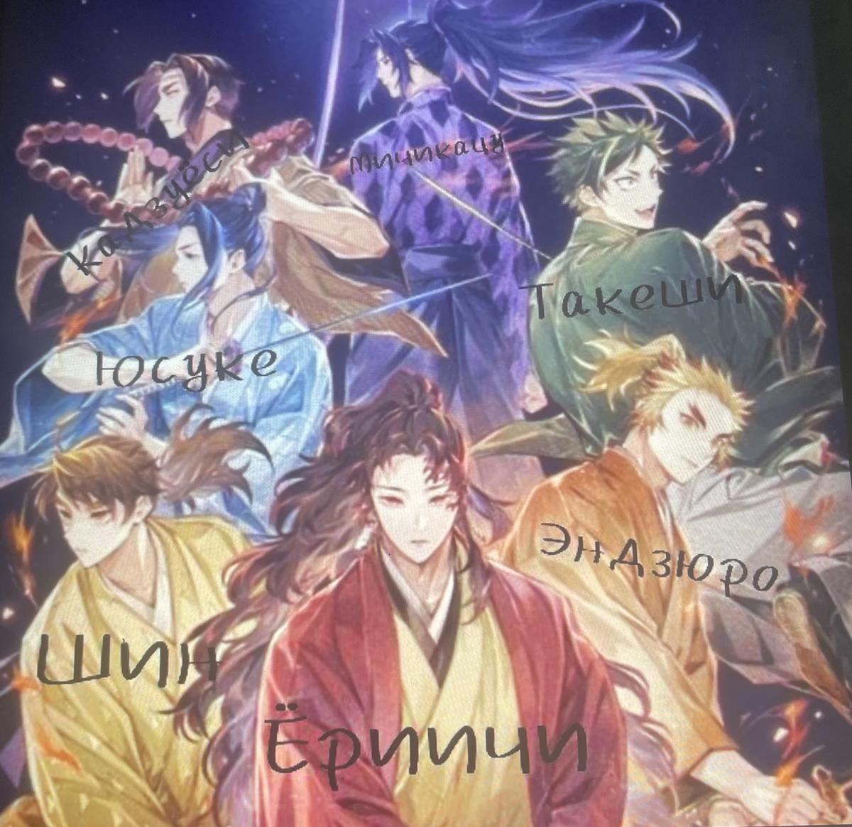 Reborn Hashira thumbnail