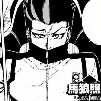Shoei Barou thumbnail