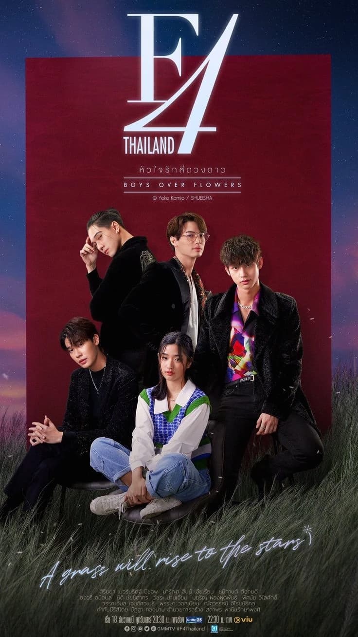 F4 thailand: boys over flowers thumbnail