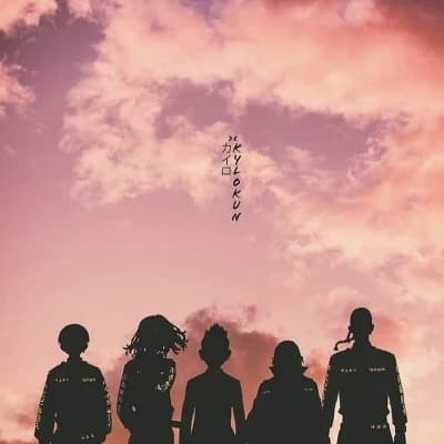 Tokyo revengers RPG thumbnail