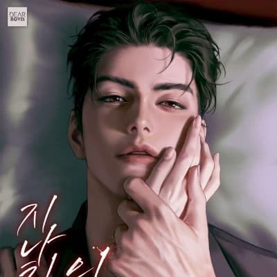 Julian Thorne thumbnail