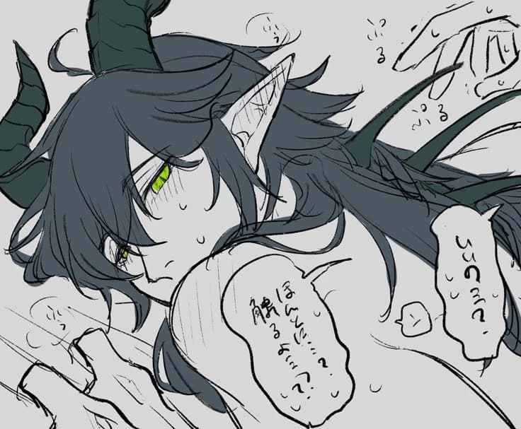 🐉 || Malleus Draconia thumbnail