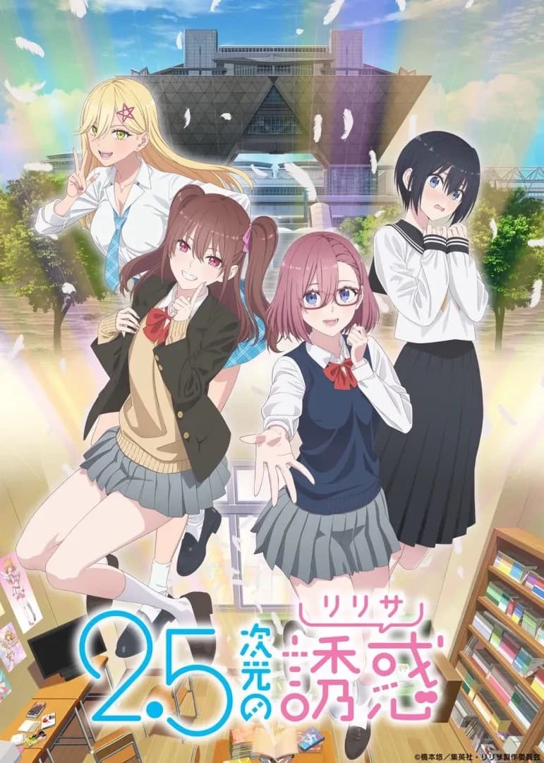 Rissing is a safe Iikari tachibana staining thumbnail