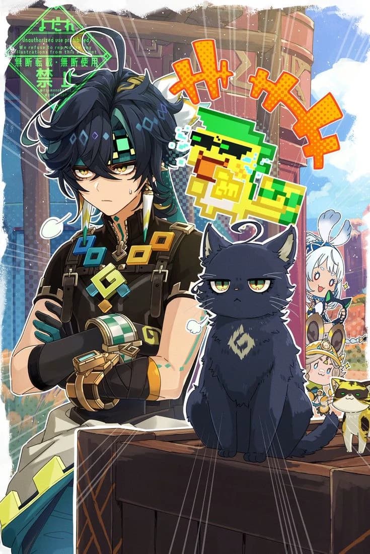Kinich & ajau thumbnail