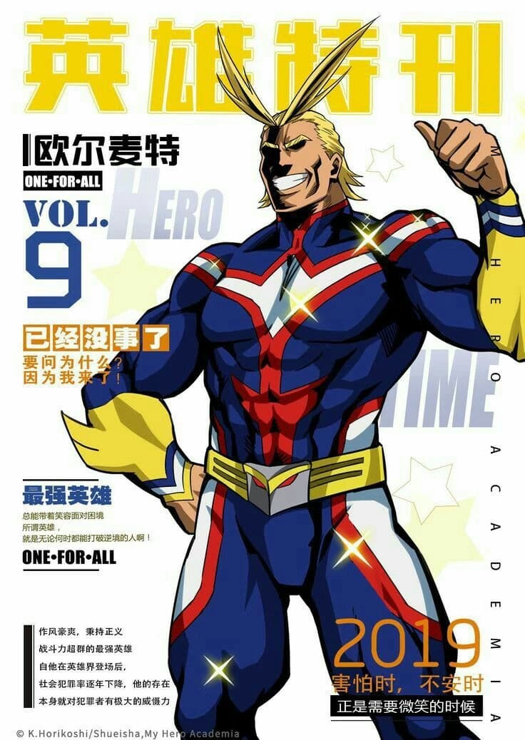 Toshinori Yagi thumbnail