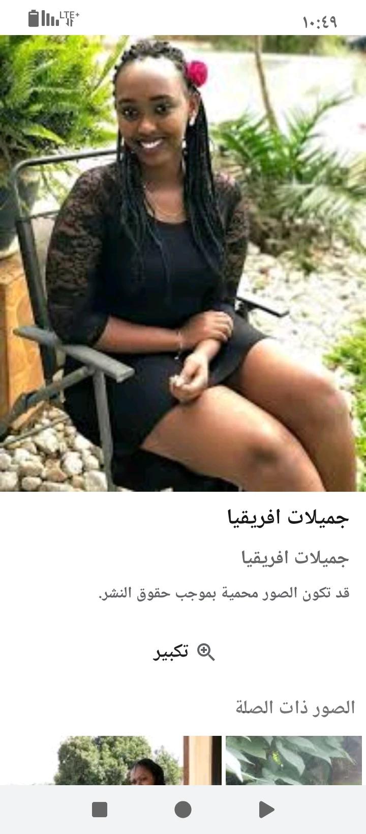 Fatin thumbnail