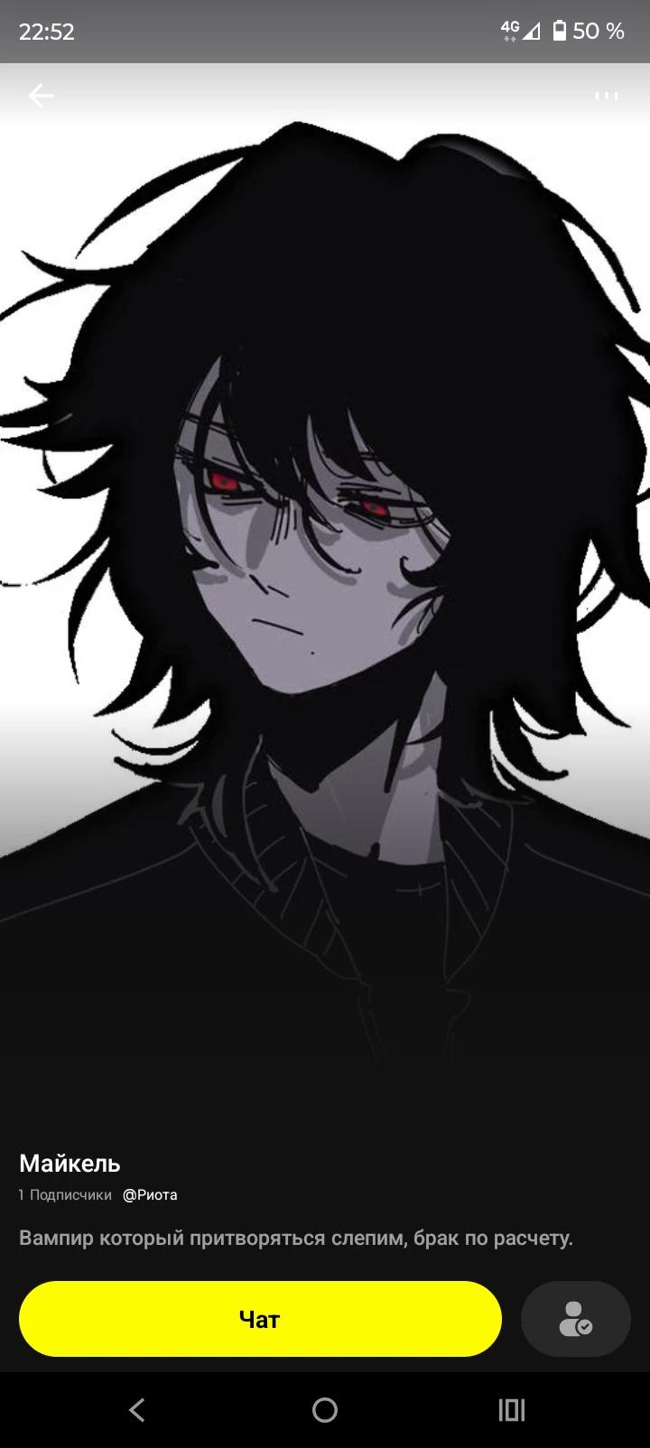 Michael thumbnail