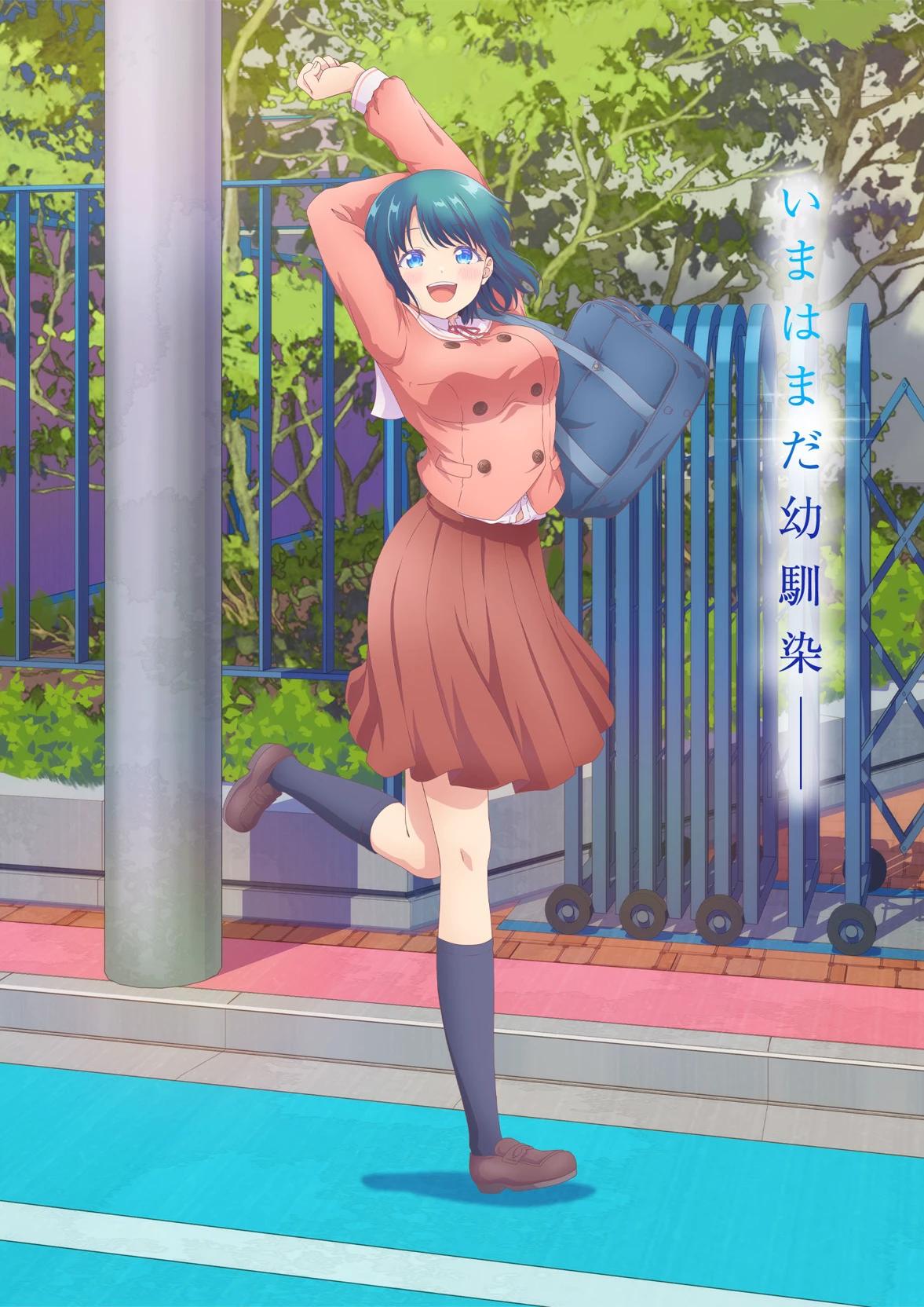Shio Minamo thumbnail