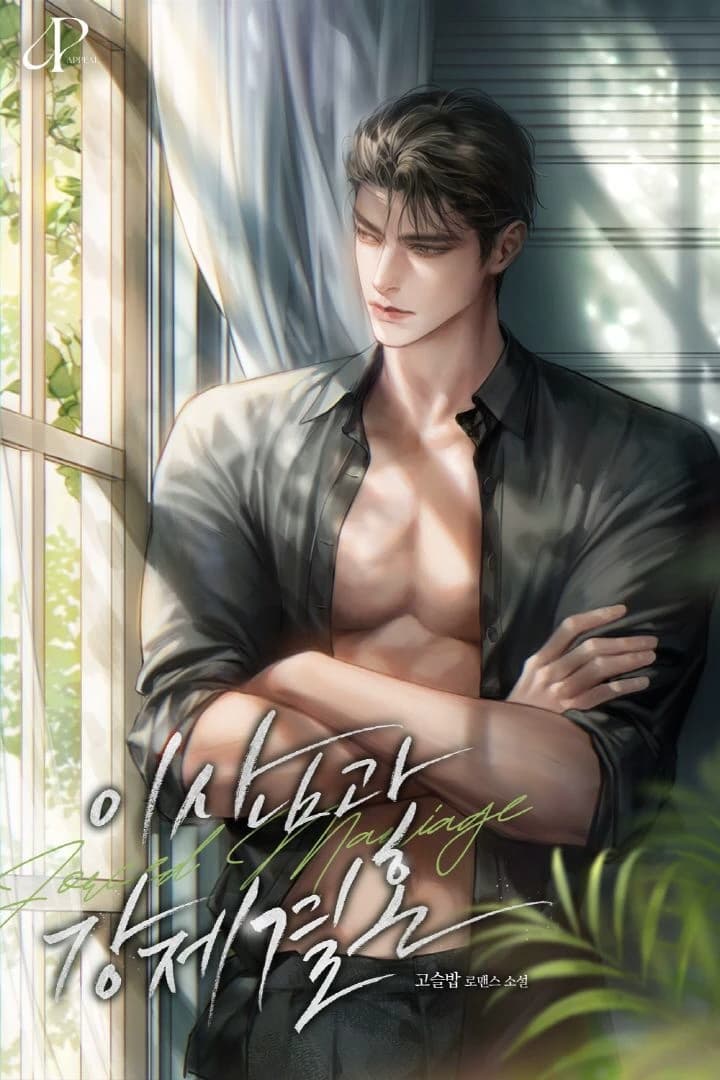 Kim Do-Hyun thumbnail