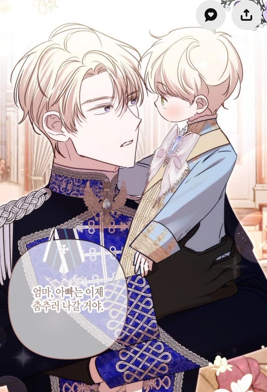 Emperor - Charles  thumbnail