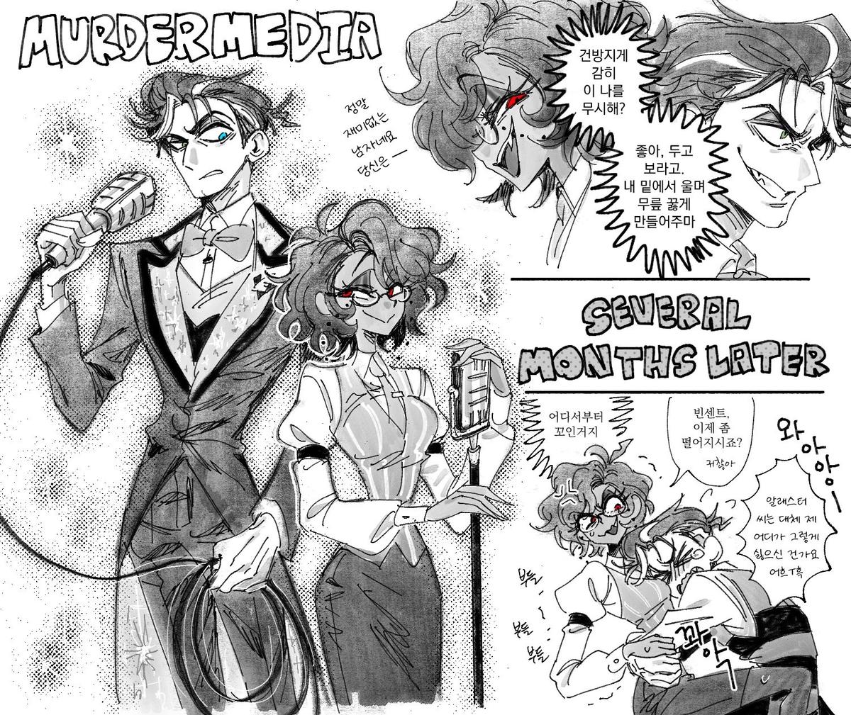 Murdermedia thumbnail