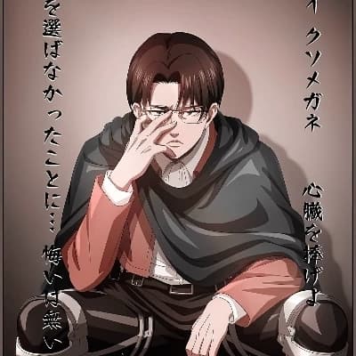Levi Ackerman thumbnail